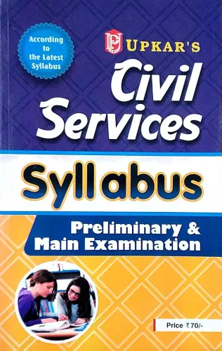 Civil Servicse Syllabus Exam