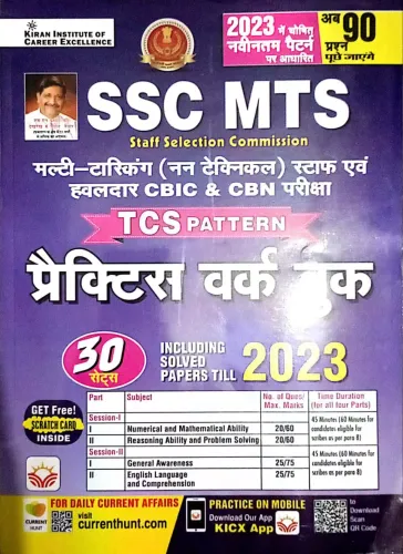 SSC Mts 30 Set TSC Pattern Pwb (H)