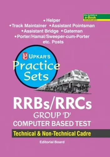 Practice Sets RRBs/RRCs Group \'D\' Computer Based Test (Technical & Non Technical Cadre)