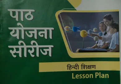 Hindi Shikshan (Lesson Plan)