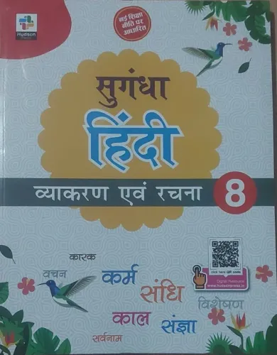 Sugandha Hindi Vyakaran for class 8 v