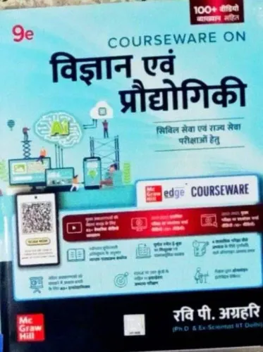 Courseware On Vigyan Evam Prodhyogiki 9th Ed.