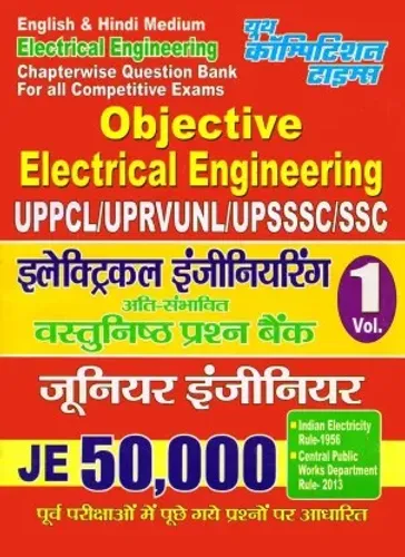 Objective Electrical Engineering JE 50,000 (Vol - I) Chapter-Wise Question Bank For SSC UPSSSC UPPCL UPRVNUL  