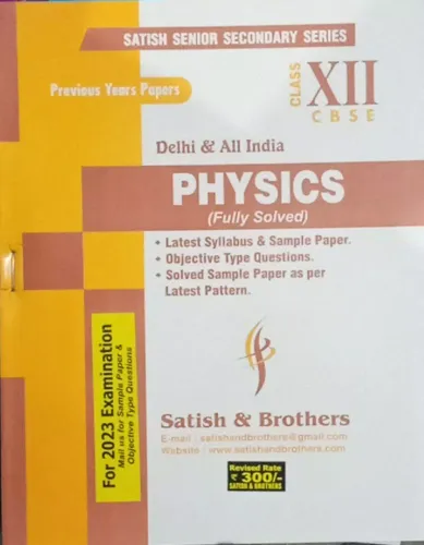 Previous Years papers Physics Class -12