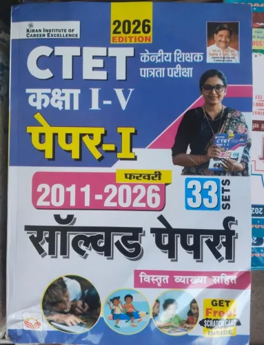 Ctet Paper-1 (1-5) 33 Sets Sol Papers