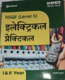 Electrical Practical  semester 1 & 2 year  NSQF Level 05 