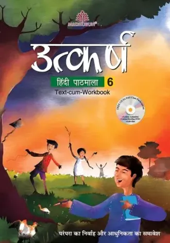 Utkarsh Hindi Pathmala Icse Class- 6