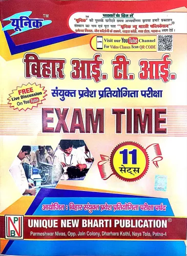 Bihar ITI Exam Time (11 Sets)