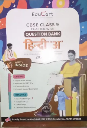 Cbse Ques. Bank Hindi-09 - A (2022-23)