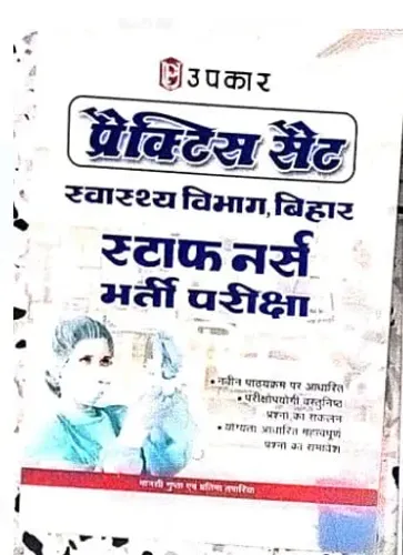 Practice Set Staff Nurse Bharti Pariksha