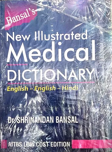 New Iiiustrated Medical Dictionary (Eng-Eng-Hindi) PB