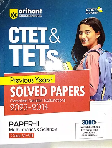 Ctets ( 6-8 )math & Sience Solved Papers(e)