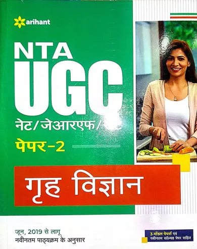 Nta Ugc - Net/jrf/set Grah Vigyan Paper-2