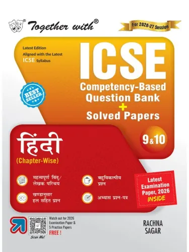 Together with ICSE Question Bank Hindi Class 9 & 10 for 2027 board exams | With Last 10+ Years’ PYQs, Latest Examination Paper 2026 & Practice Papers (ICSE / ISC Board)