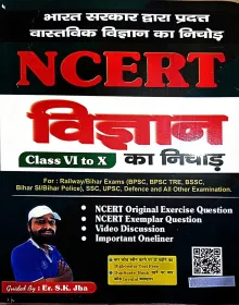 NCERT Vigyan {Class 6 To 10}