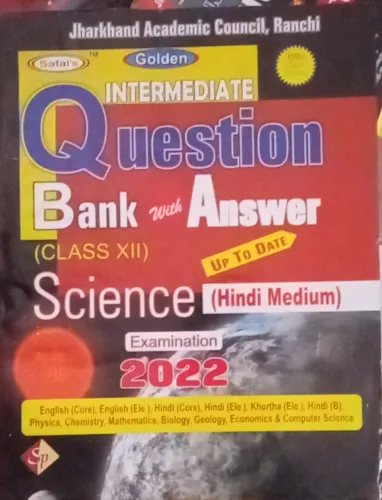 Golden Question Bank Science- 12 (Hindi) (2022)