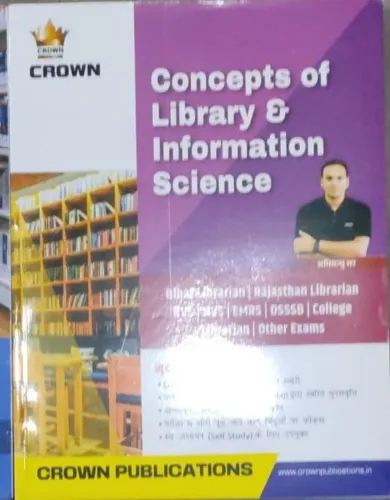 Concepts Of Library & Information Science