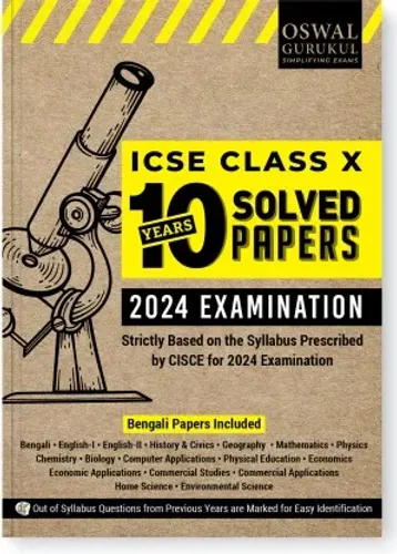 Icse 10 Years Solved Paper (Bengali)- Class -10 | 2024 |