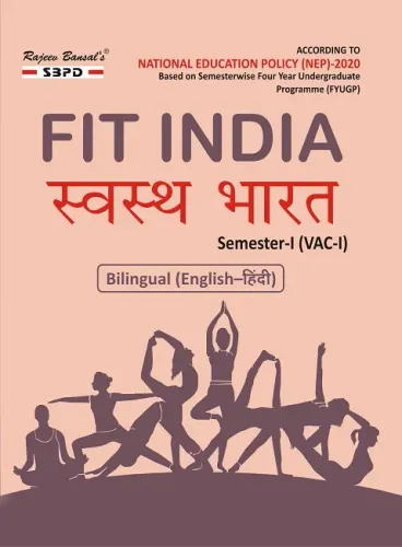 NEP स्वस्थ भारत Fit India 1st Sem (VAC-I)