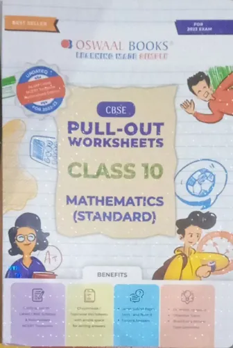 Cbse Pull - Out Worksheets Mathematics(standard) - 10