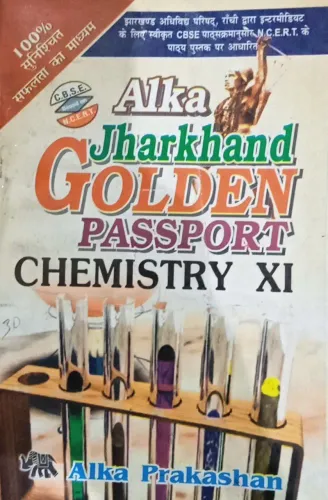 Chemistry (Hindi) Class 11