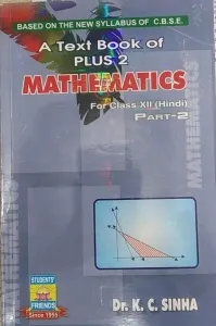 Atb Mathematics Class 12 Part-2