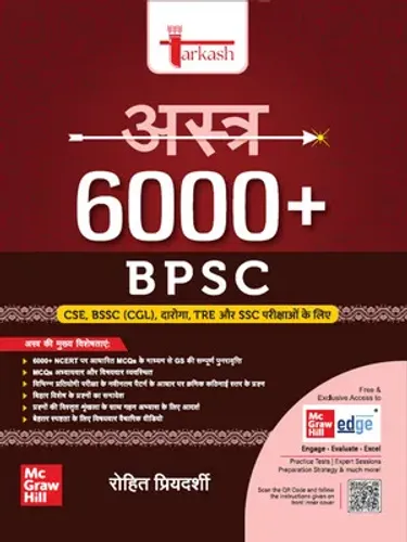 Astra 6000+ (Hindi)