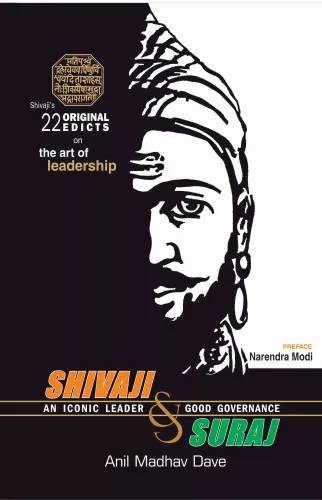 SHIVAJI & SURAJ