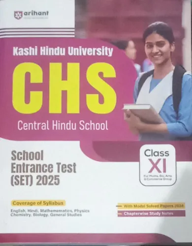 Chs Central Hindu School Entrance Test-11 (E) 2025