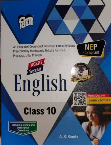 English- Class 10 (2022)