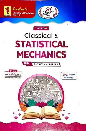 Text Book Classical & Statistical Mechanics B.Sc. Physics-V Paper-1( Semester-5)