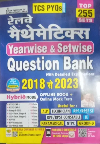 Railway Mathematics Yearwise & Setwise 255 Sets Q.b. (Hindi) 2018-2023