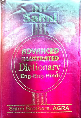 	Sahni Advanced Illustrated Dictionary (English - Hindi)