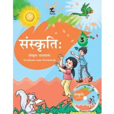 Sanskriti Sanskrit Book 3 Pathmala Class 8