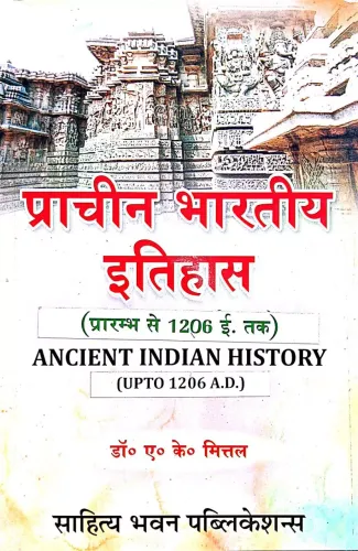 Prachin Bhartiya Itihaas Sem-1 (upto-1206 A.d)