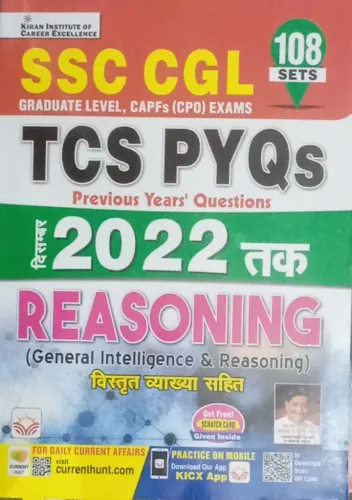 Ssc Cgl Tcs Pyqs Reasoning 108 Sets