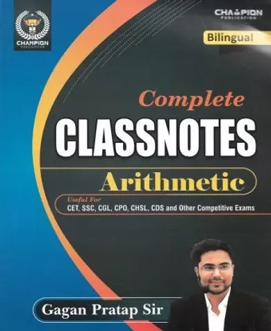 Classnotes Arithmetic (Maths) By Gagan Pratap Dual Language Hindi & English Both Useful For CET SSC CGL CPO CHSL CDS & Other Exams Also