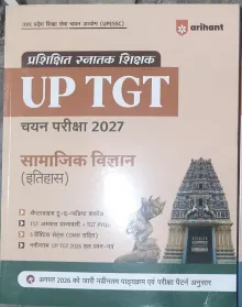 Up Tgt Samajik Vigyan (Itihas) 2027