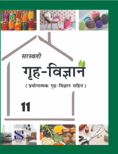 Grih Vigyan for Class 11 (Home Science in Hindi)