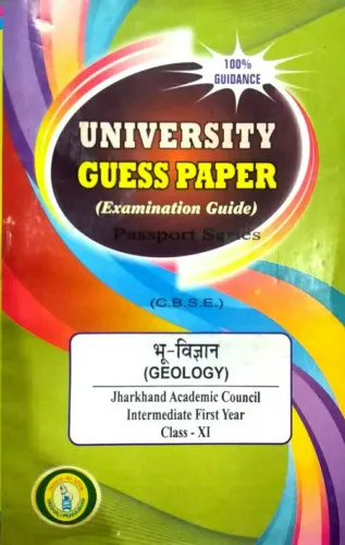 Bhu Vigyan (geology) For Class 11
