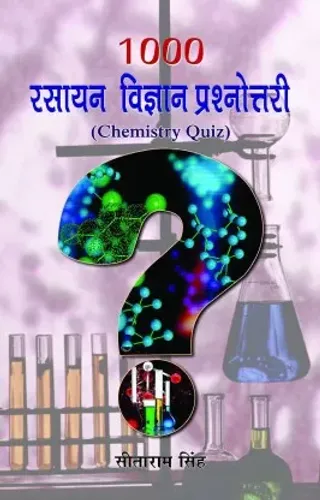 1000 Rasayan Vigyan Prashnottari