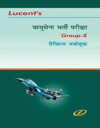 VAYU SENA BHARTI PARIKSHA GROUP X PRACTICE WORK BOOK Paperback