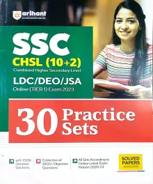 Ssc Chsl 10+2 Higher Second Exam (30 P. Set) (E)