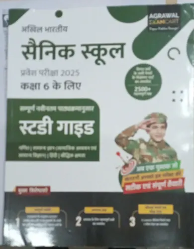 Up Police Constable GuideHindi  Latest Edition 2024