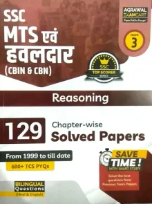 Ssc Mts Evam Havaldar Reasoning (129 Sol. Papers)