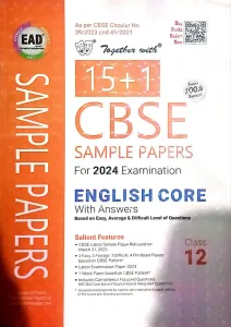 Together With CBSE Sample Papers 15+1 English Core-12