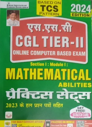 Ssc Cgl Tier-2 Mathematical Practice Sets (hindi)