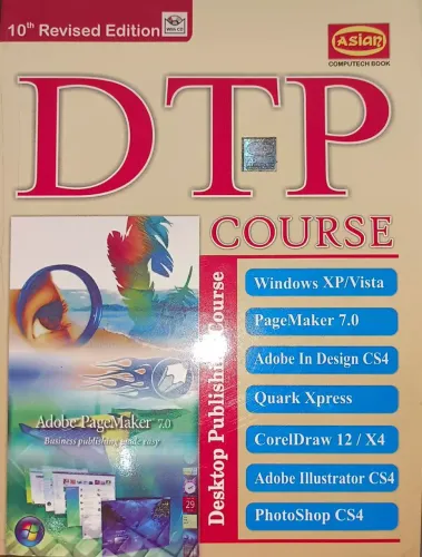 DTP Course ( E )