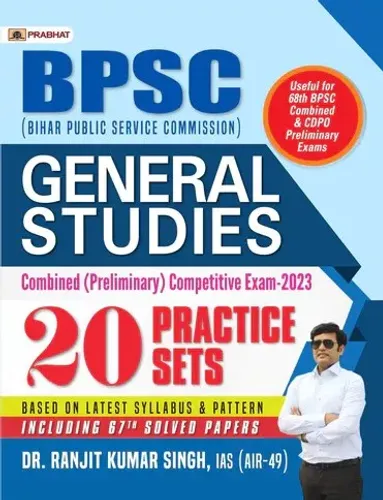 Bpsc General Studies 20 Practice Sets