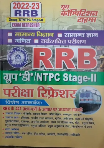 Rrb Group \